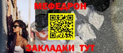 прущая мука Кандалакша