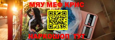 мескалин Камышлов