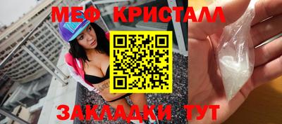 мескалин Камышлов