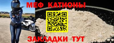 мескалин Камышлов
