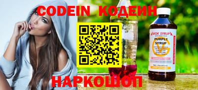 мескалин Камышлов