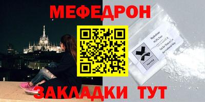 прущая мука Кандалакша