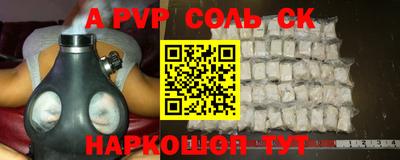 не бодяженный Канаш