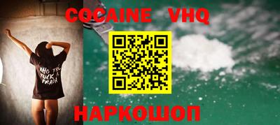 прущая мука Кандалакша