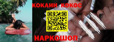 мескалин Камышлов