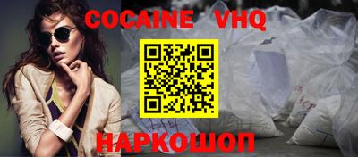 мескалин Камышлов