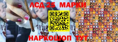 мескалин Камышлов