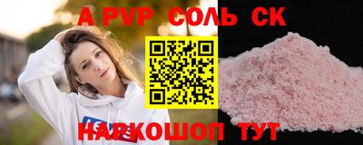 мескалин Камышлов