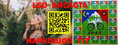 мескалин Камышлов