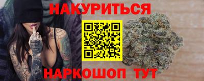 прущая мука Кандалакша