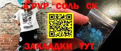 прущая мука Кандалакша