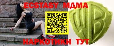 мескалин Камышлов