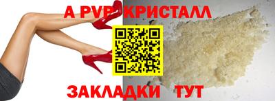 мескалин Камышлов