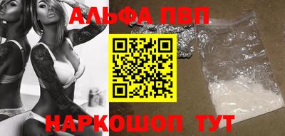 мескалин Камышлов