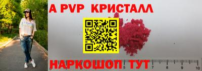 мескалин Камышлов