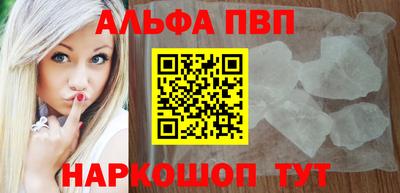 прущая мука Кандалакша