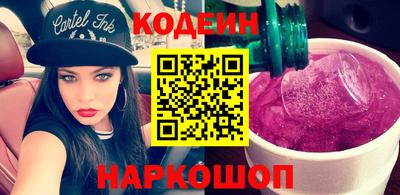 мескалин Камышлов