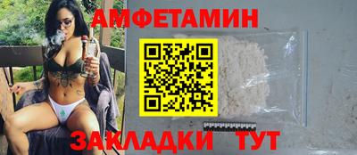 мескалин Камышлов
