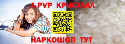 прущая мука Кандалакша