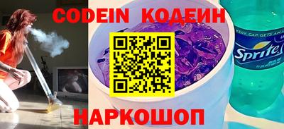мескалин Камышлов