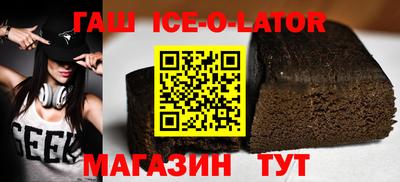 мескалин Камышлов