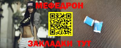 прущая мука Кандалакша