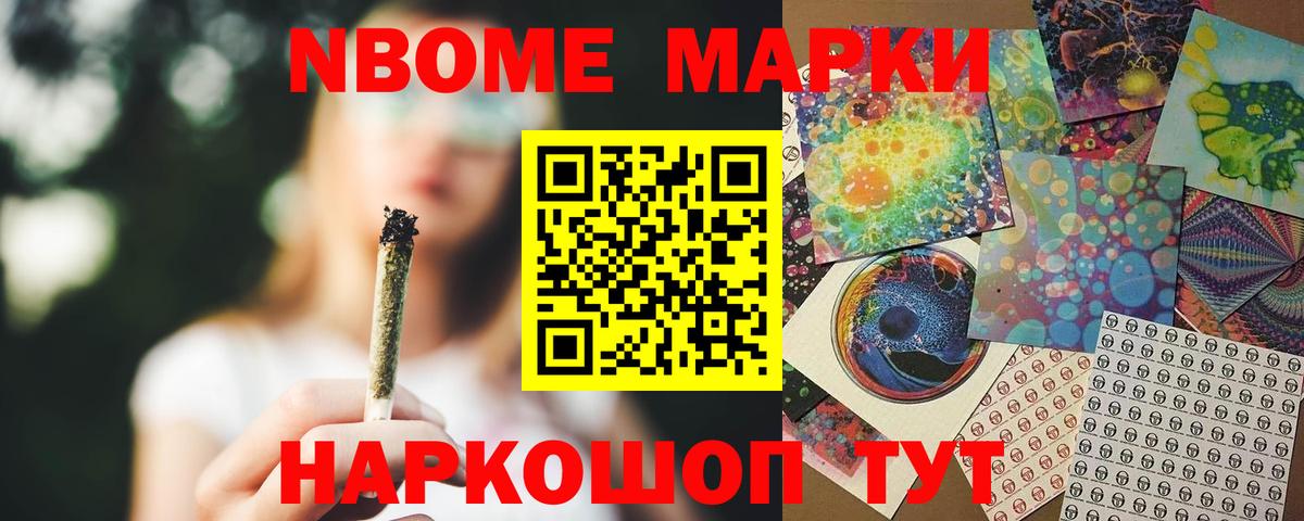 LSD-25 экстази ecstasy Курчатов
