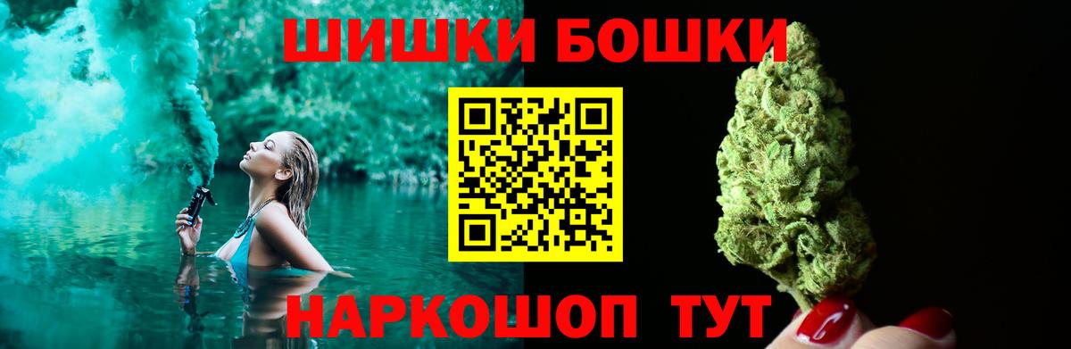 Конопля LSD WEED  Бошки Шишки THC 21%  Вход с VPN  Марихуана Bruce Banner  Каннабис THC 21%  Курчатов 